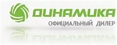 Динамика архангельск сайт