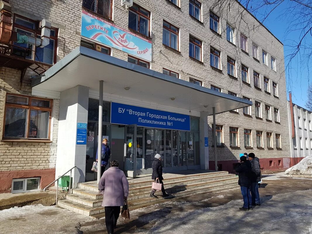 Стационар чебоксары. Ашмарина 85 глазная больница чебоксары. Детская республиканская больница чебоксары. Республиканская больница чебоксары. Стационар чебоксары.