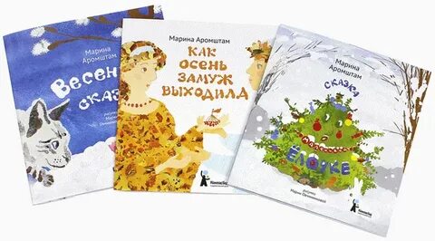 Мохнатый ребенок краткое содержание