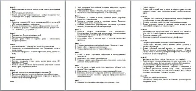 Ответы на экзаменационные билеты технология 2 курс. Ответы на билеты 9 класс. Билеты и ответы информатика. Ответы билетов по технологий. Билеты по трудам 9 класс.