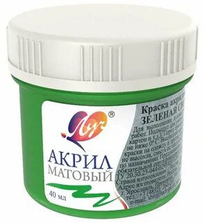 Почему акриловая краска