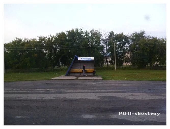 шевырино абатского района. абатский район. погода шевырино на две недели. село шевырино. старая маслянка абатский район.