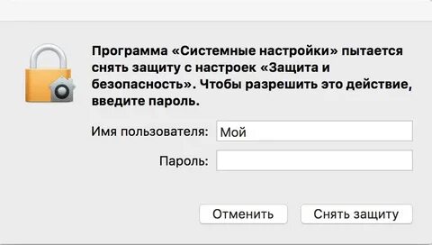 Пароль защиты записи