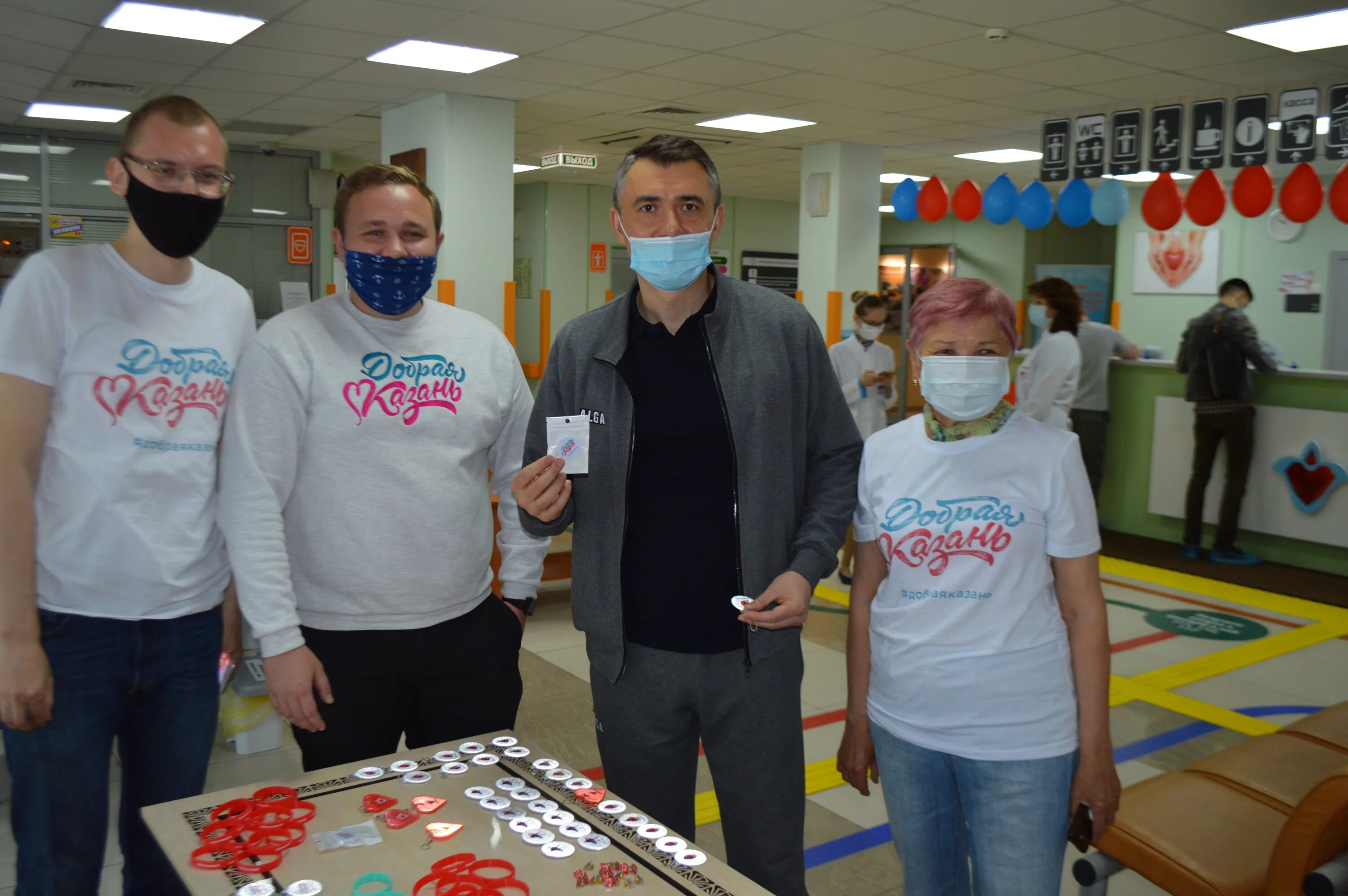 Донорство волонтерство. Донорство челны. Волонтеры доноры. Донорская акция. Донорство челны.