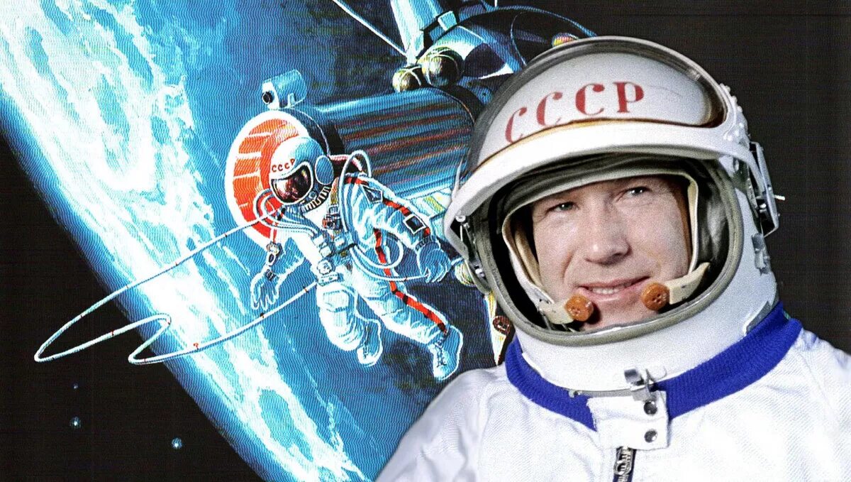 Первый человек в открытом. Леонов алексей архипович космонавт. алексей леонов в открытом космосе. алексей архипович леонов в открытом космосе. первый космонавт в открытом космосе алексей леонов.