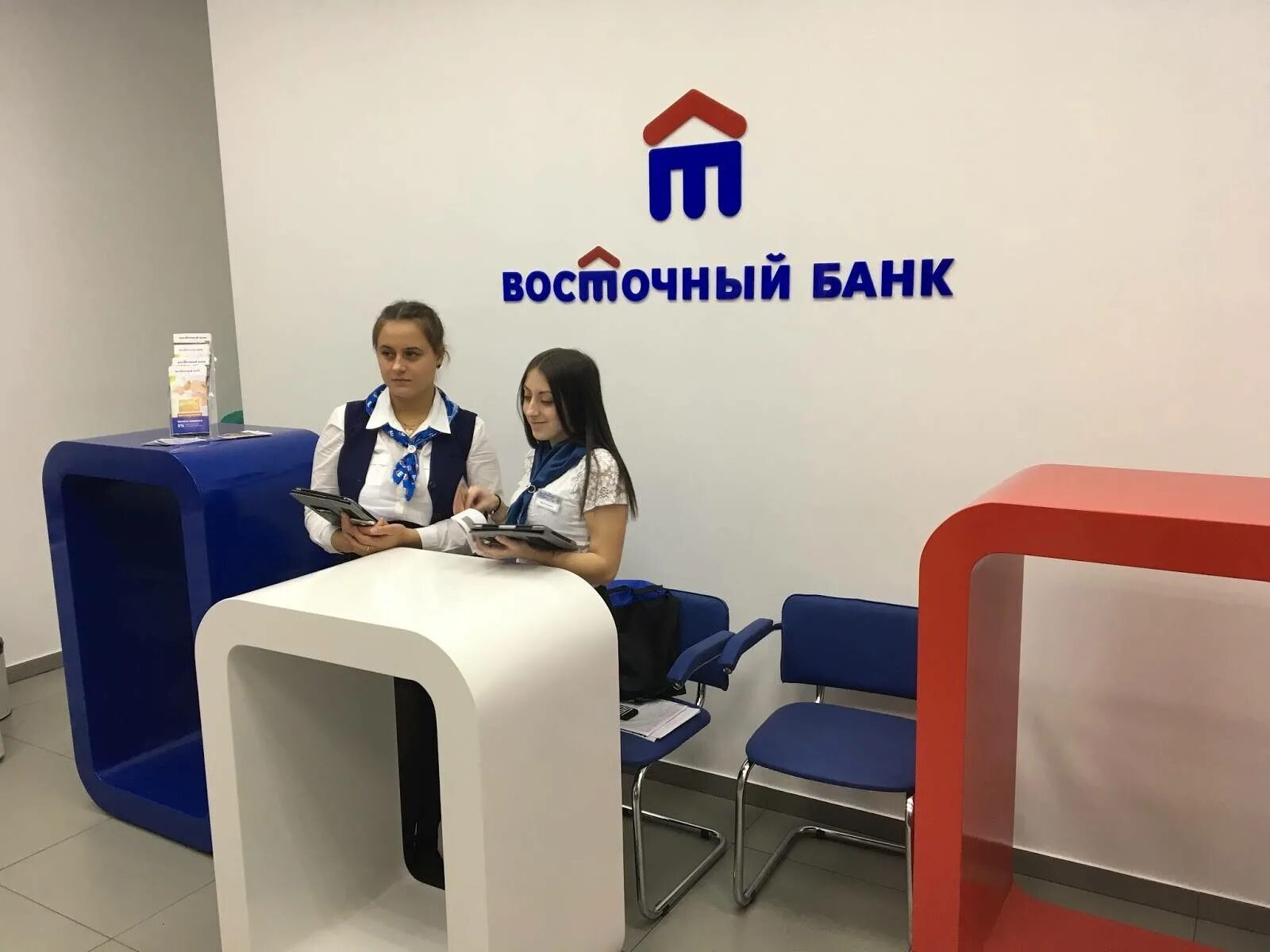 Пао экспресс. Пао экспресс. Пао экспресс. Екб банк восточный экспресс. Восточный экспресс банка.