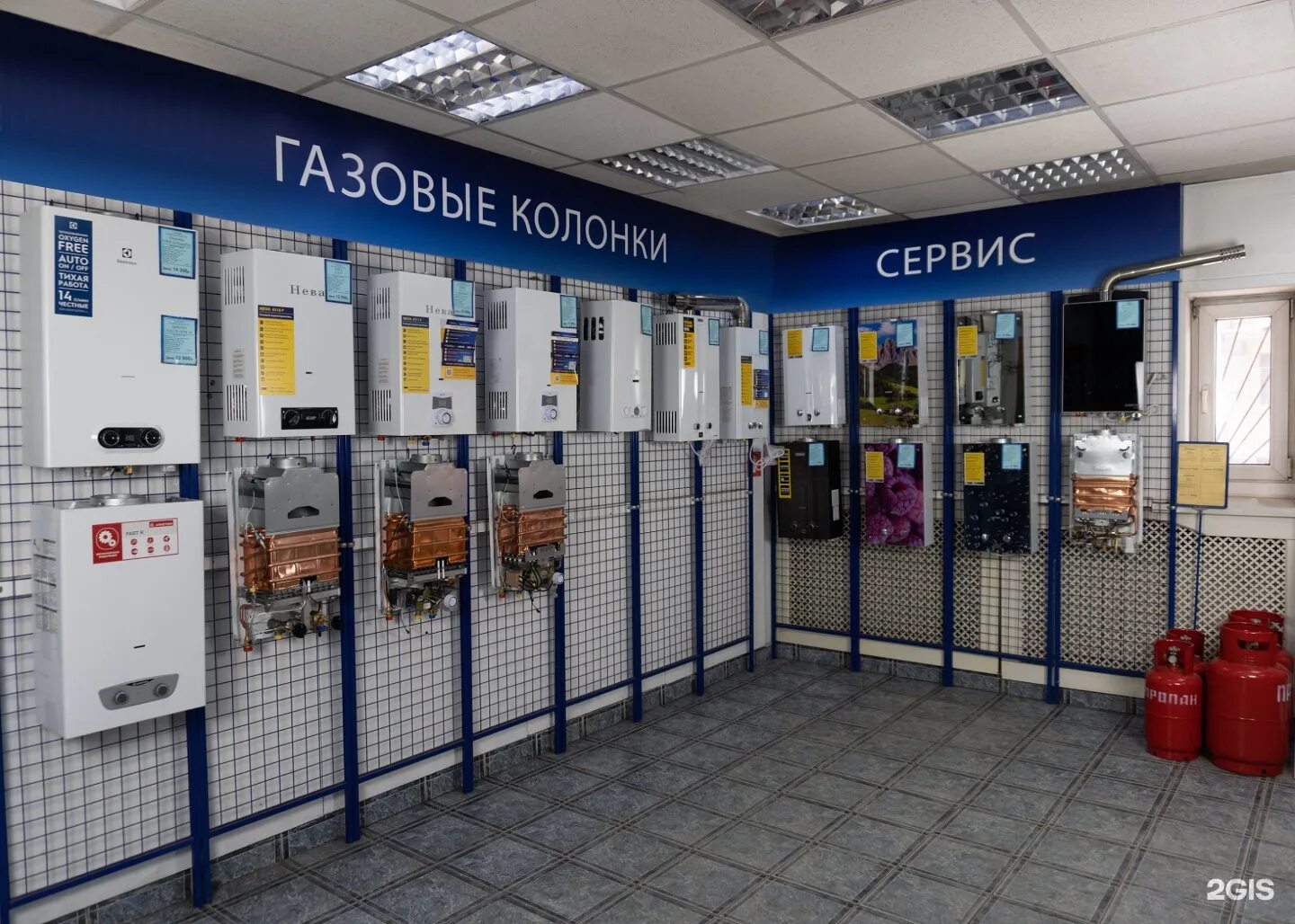 Магазины газового оборудования в спб адреса. Иларт газовое оборудование спб. Магазины газового оборудования в спб адреса. Магазин гбо в спб адреса. Магазин газового оборудования.