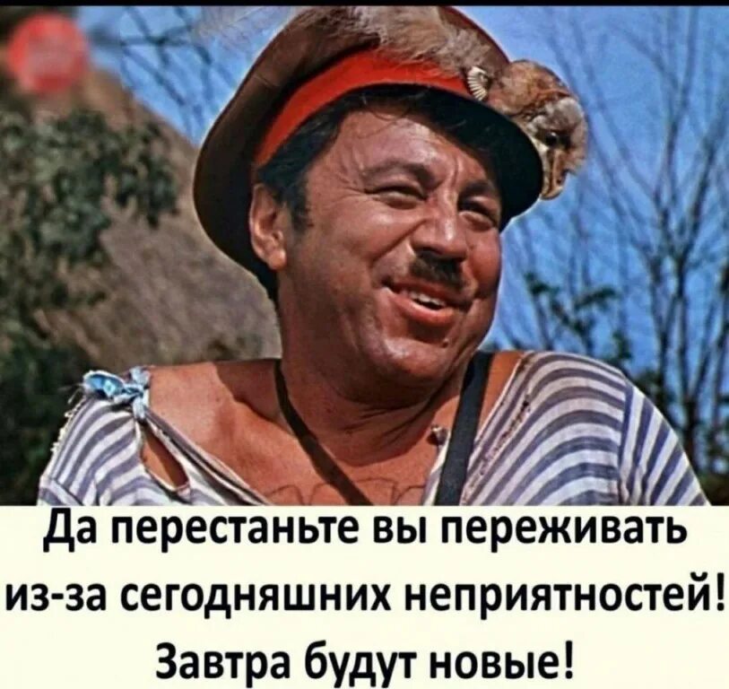 Высказывания о неприятностях. Поднять бы уровень жизни от прожиточного до зажиточного. Это вы перестаньте. Мем про врача и больного. Stop it you мем.