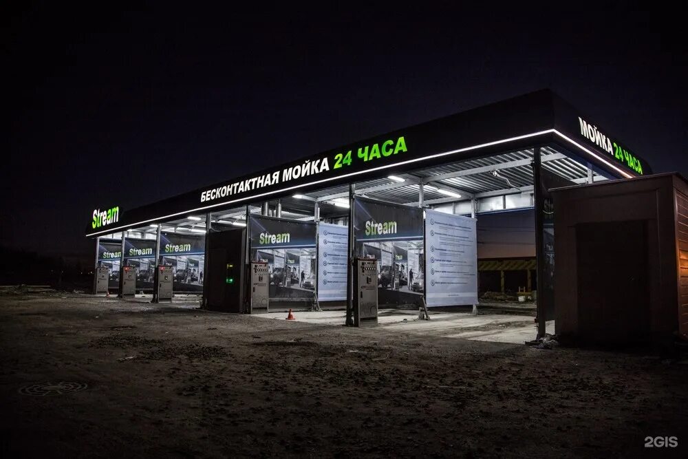 Мойка машин москва. Автомойка. Мойка самообслуживания на 1 пост. Автомойка красиво. Машина для автомойки.