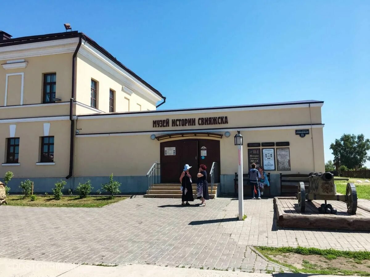 Крепость свияжск 1551. Археологический музей свияжск. Музей татарская слобода свияжск. Свияжск музей истории свияжска. Усадьба каменева свияжск.