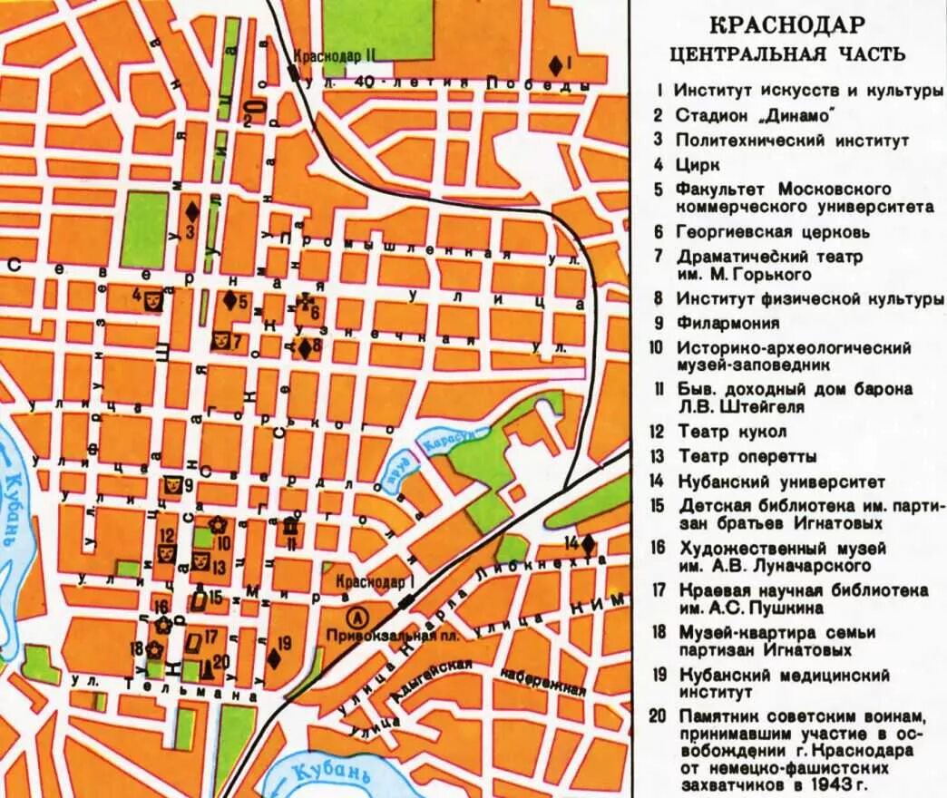 Краснодар центр на карте достопримечательности. Центр г Краснодара карта. Краснодар центр города на карте. Центр г Краснодара карта с улицами.