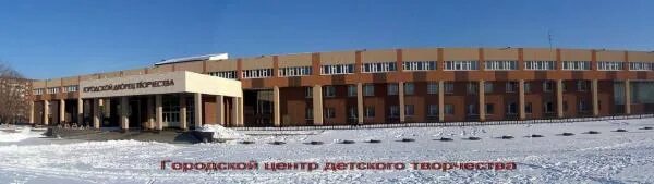 Гцдт 1 набережные. Гцдт набережные челны 1926. Гцдт набережные челны официальный сайт. Гцдт набережные челны официальный сайт. Гдтдим 1 набережные челны.