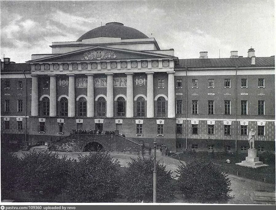 Философия вузы москвы
