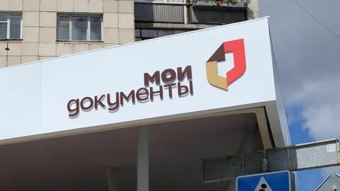 Мфц пермский край