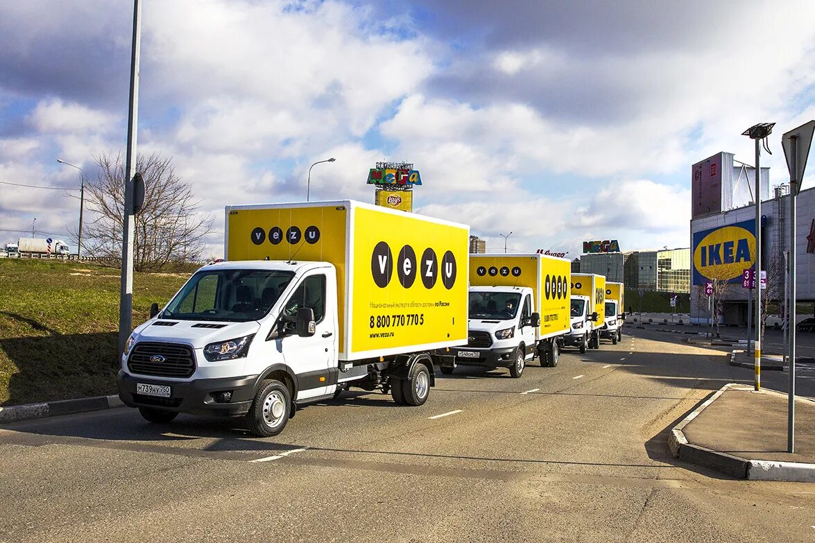 компания отвезем