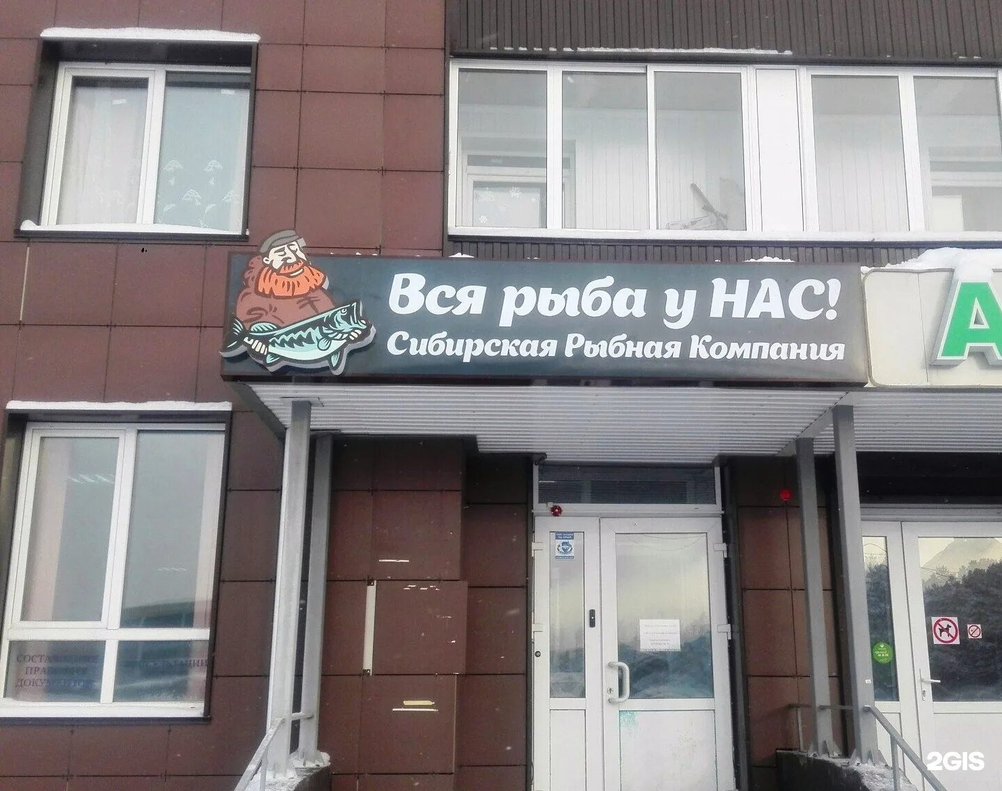 Панорама: Nardy_chetki124, настольные и интеллектуальные игры, ул. Кутузова, 1, 