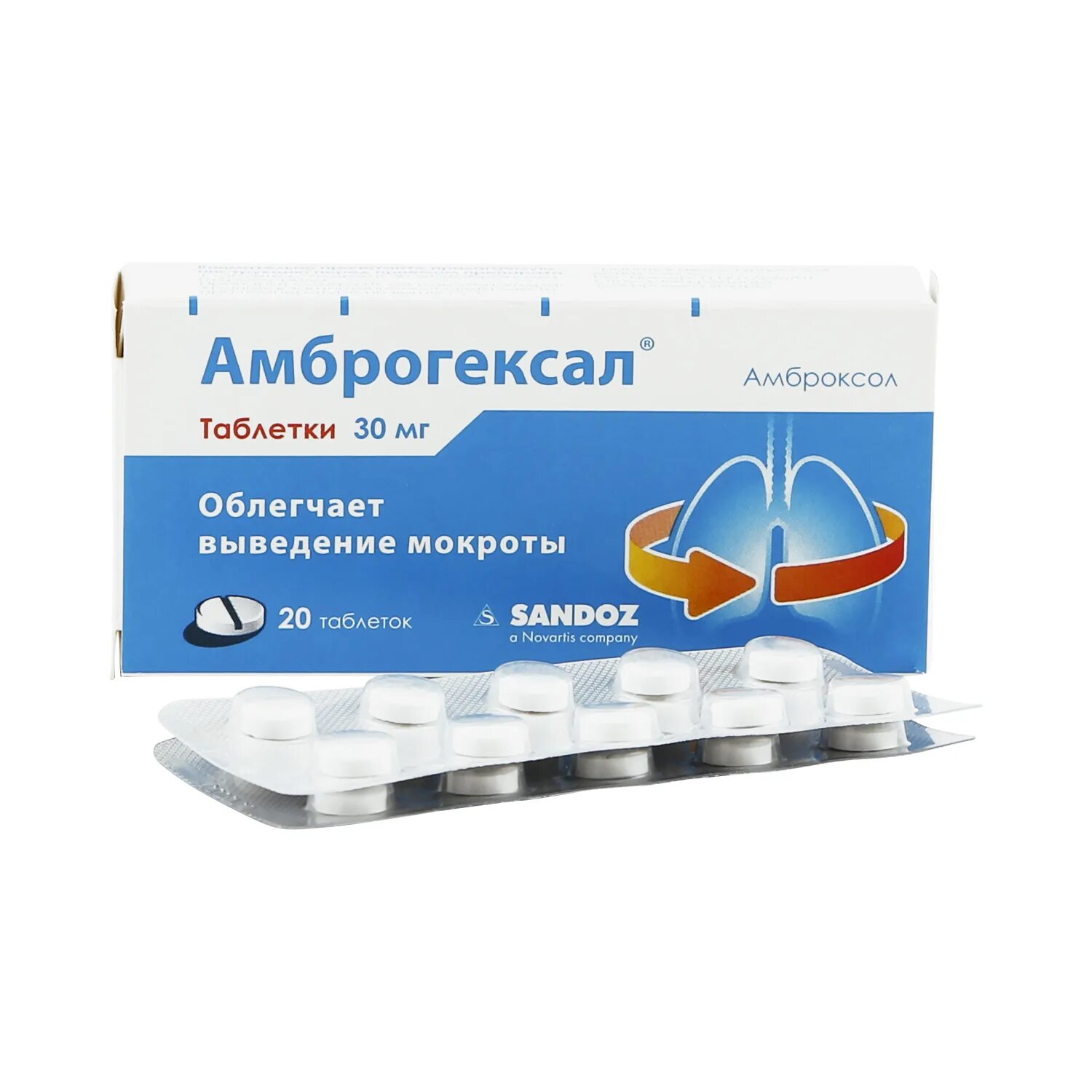 Салютас фарма. Амброгексал таблетки. №20 таб. Амброгексал таблетки sandoz. Амброгексидин.