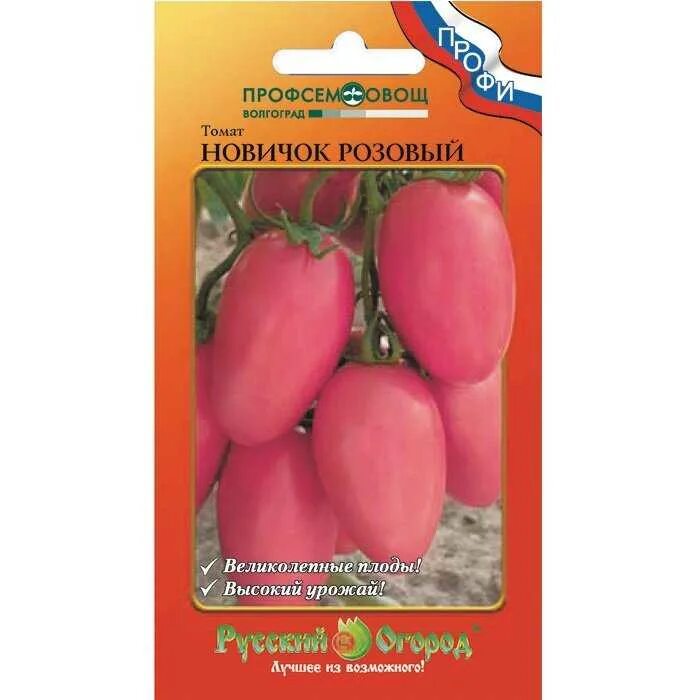 Семена томат новичок розовый. Томат новичок (1уп-50гр). Томат розовый агроуспех. Томат новичок (1уп-25гр). Семена томат новичок розовый.