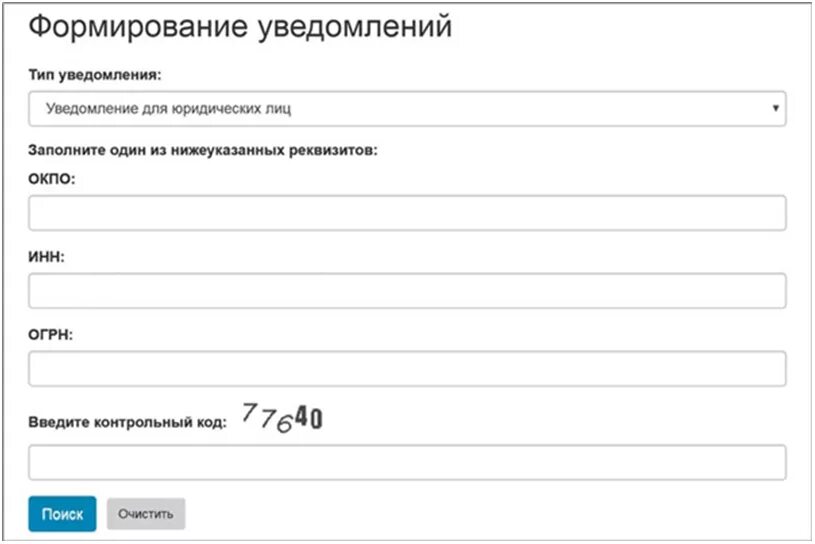 Статистика юр лиц. Статистика юр лиц
