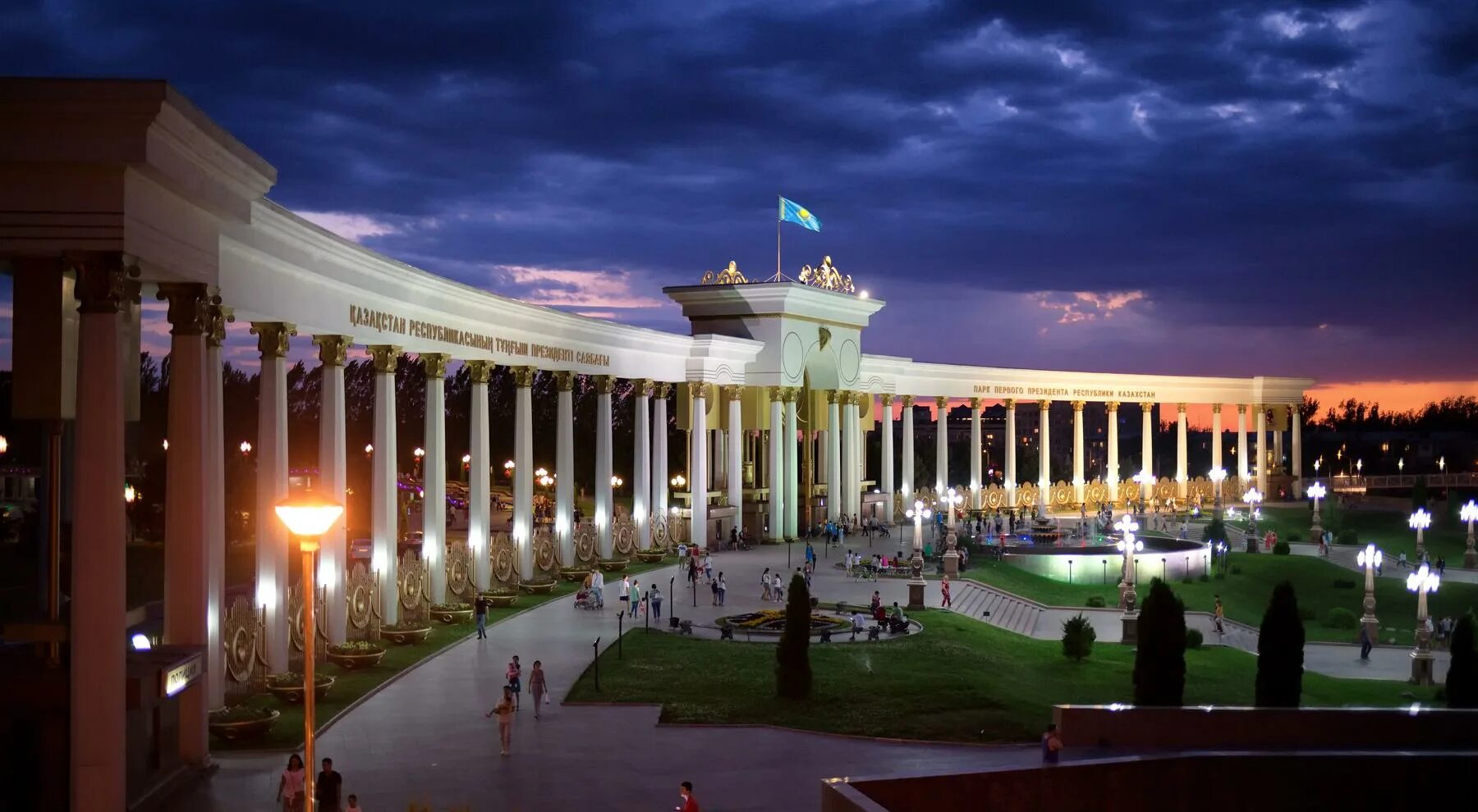 Парк 1 президента в алматы. Куда сходить в алматы. Алма-ата казахстан достопримечательности. Президентский парк в алма ате. Парк президента в алматы.