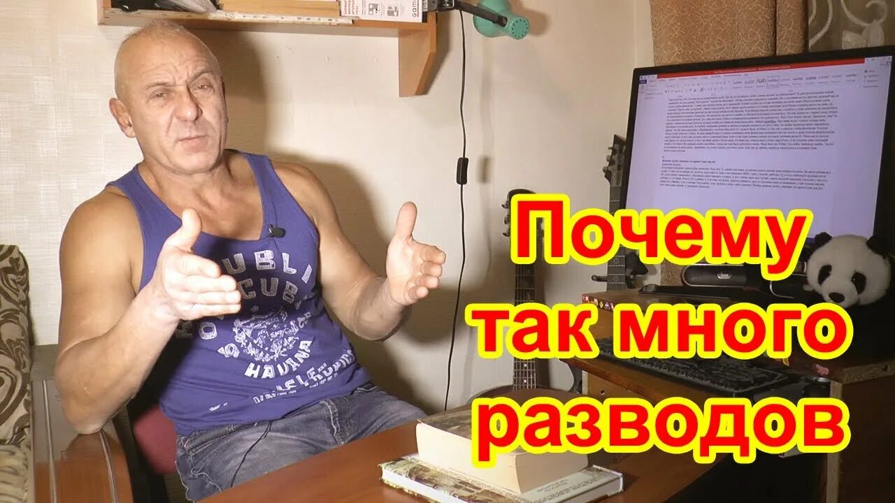 Почему многие разводятся. Почему так много разводов. Почему столько разводов. Почему в России так много разводов дзен. Както разводов много.