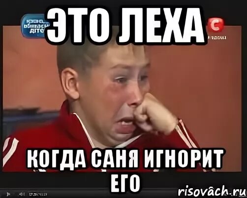 Леха добрый