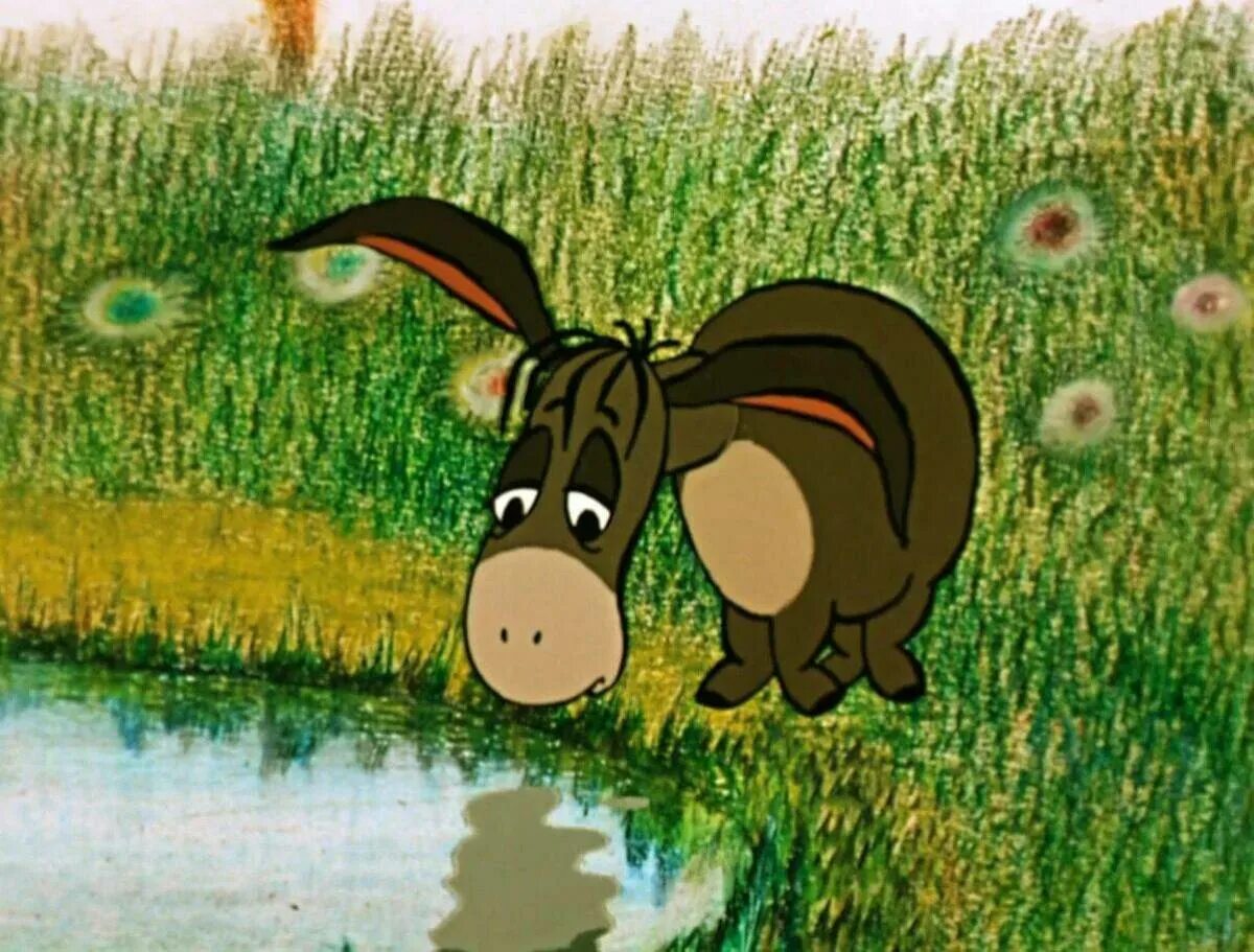 Удручающее зрелище