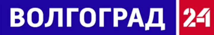 Волгоград 24. Волгоград 24 телеканал. Волгоград трв логотип. 2022. Гтрк логотип.