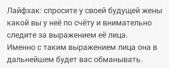 Как выражение такая вот такая. Как выражение такая вот такая