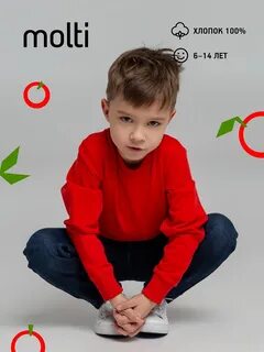 Ребенок 6 лет красный