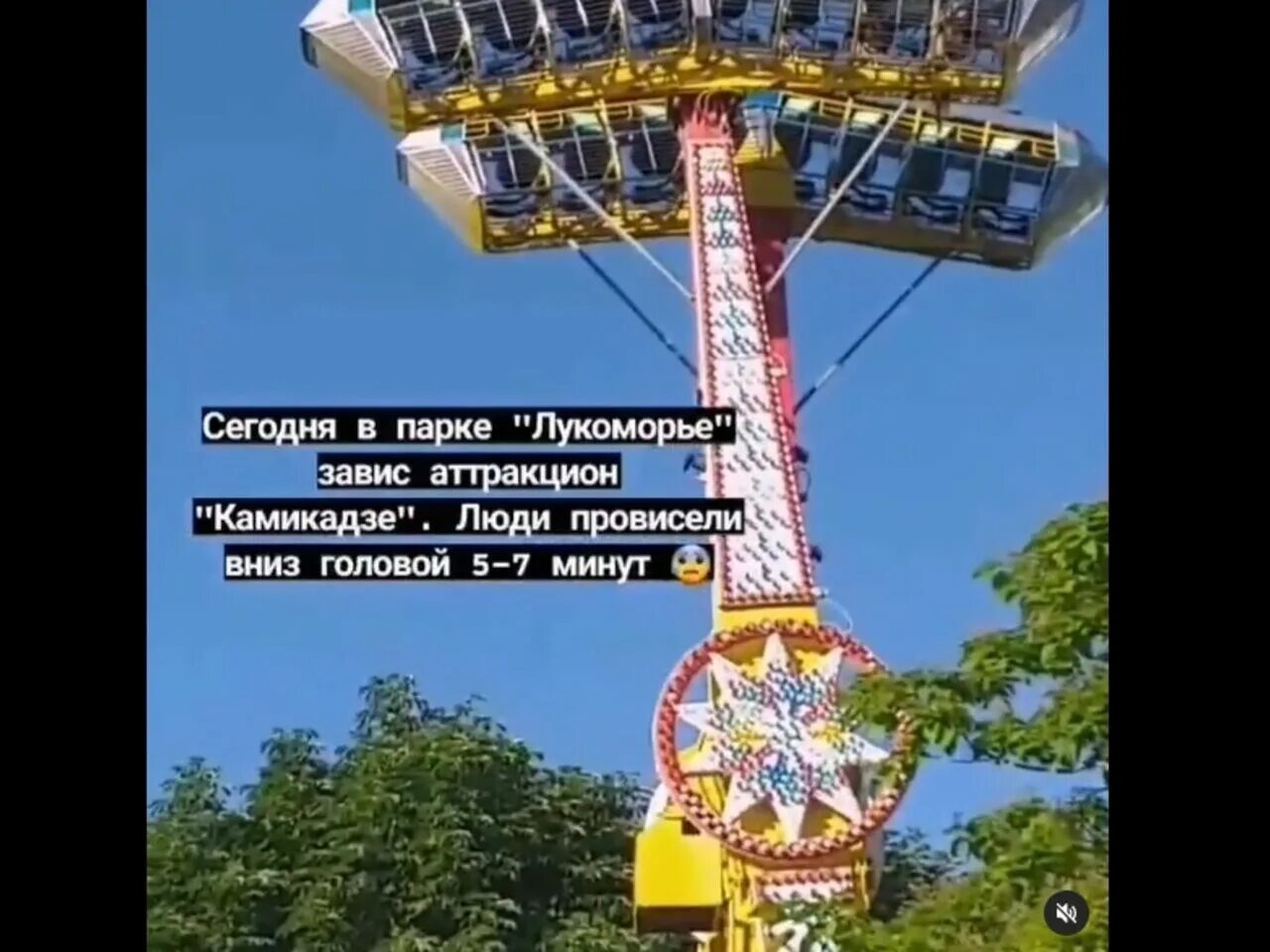 Крутится вверх