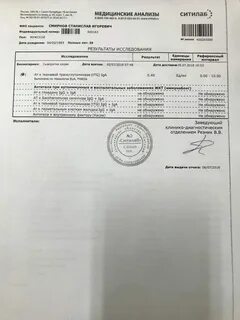 Анализ на париетальные клетки