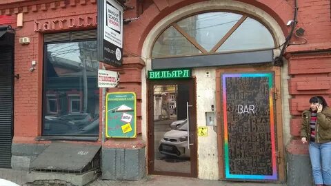 Центральный красноармейская ул 48 отзывы