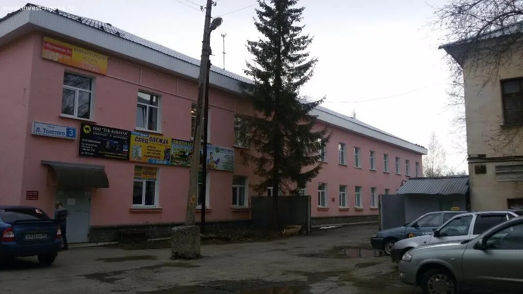 льва толстого 3 индекс. льва толстого 23 москва. льва толстого, 3. льва толстого 3 новоуральск. москва ул льва толстого 23/1.