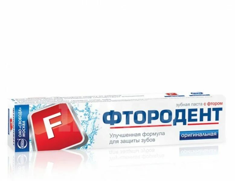 Профессиональная зубная паста. Лечебная паста с фтором. Лечебная зубная паста. Зубная паста halita. Лечебная паста с фтором.