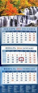 Календарь переходящий