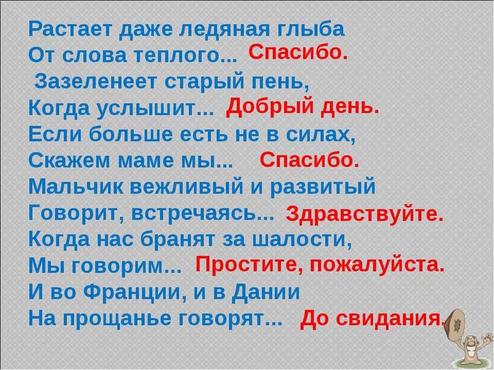 Снеговик в луже. Растаял или расстая. Растаял или расстая. Снеговик из лужи. Растаял или расстая.