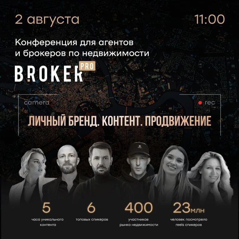 События с храмами в санкт петербурге. Санкт-петербург 2024. Возложение цветов сенатская площадь 27 мая. События в петербурге. Полумарафон спб 7 августа.