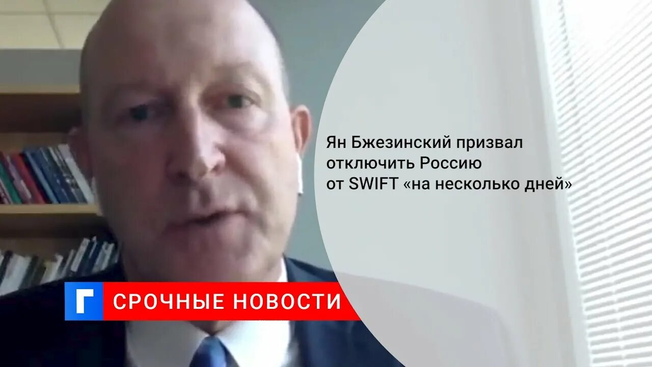 Ей многие предлагали отключить