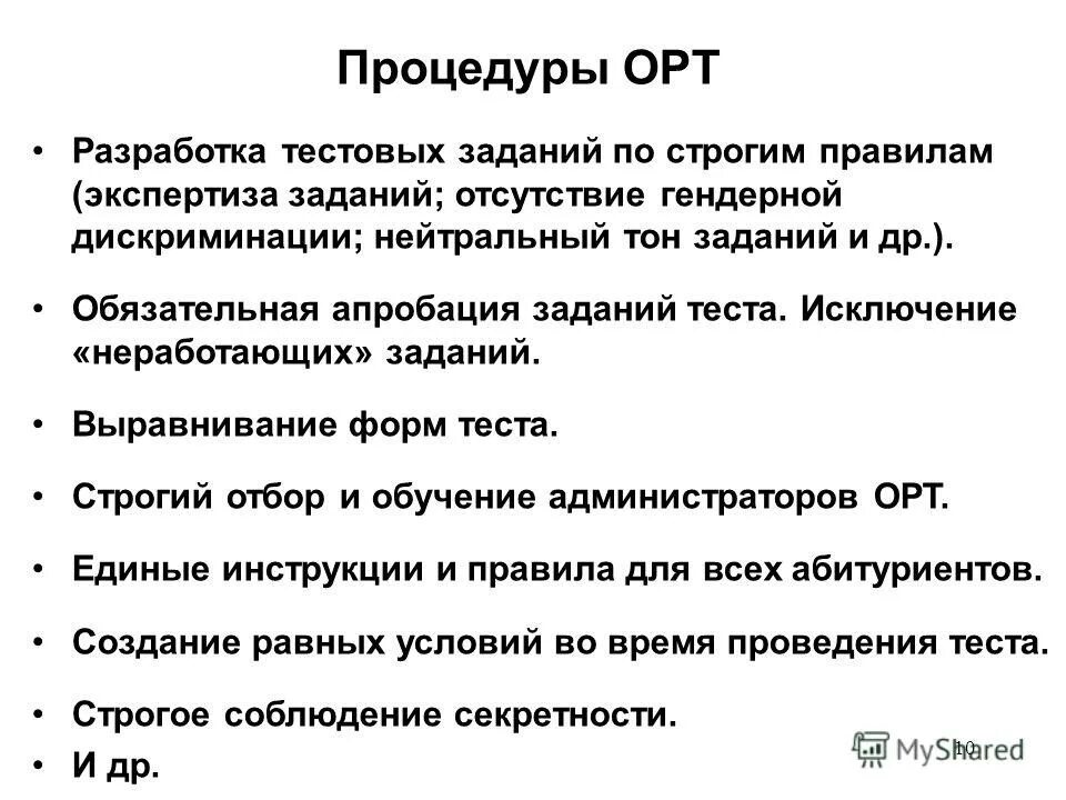 задачи на выравнивание