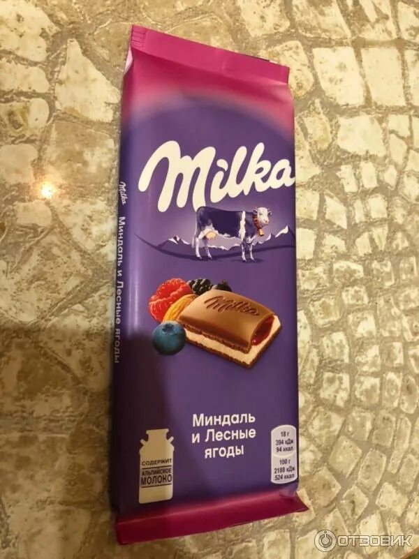 Шоколад милка миндаль (по 1 кг в контейнерах). Милка миндаль+лесн. Шоколад милка 90г молочный миндаль/лесные ягоды. Шоколад milka миндаль и лесные ягоды. Шоколад молочный milka, 85г.