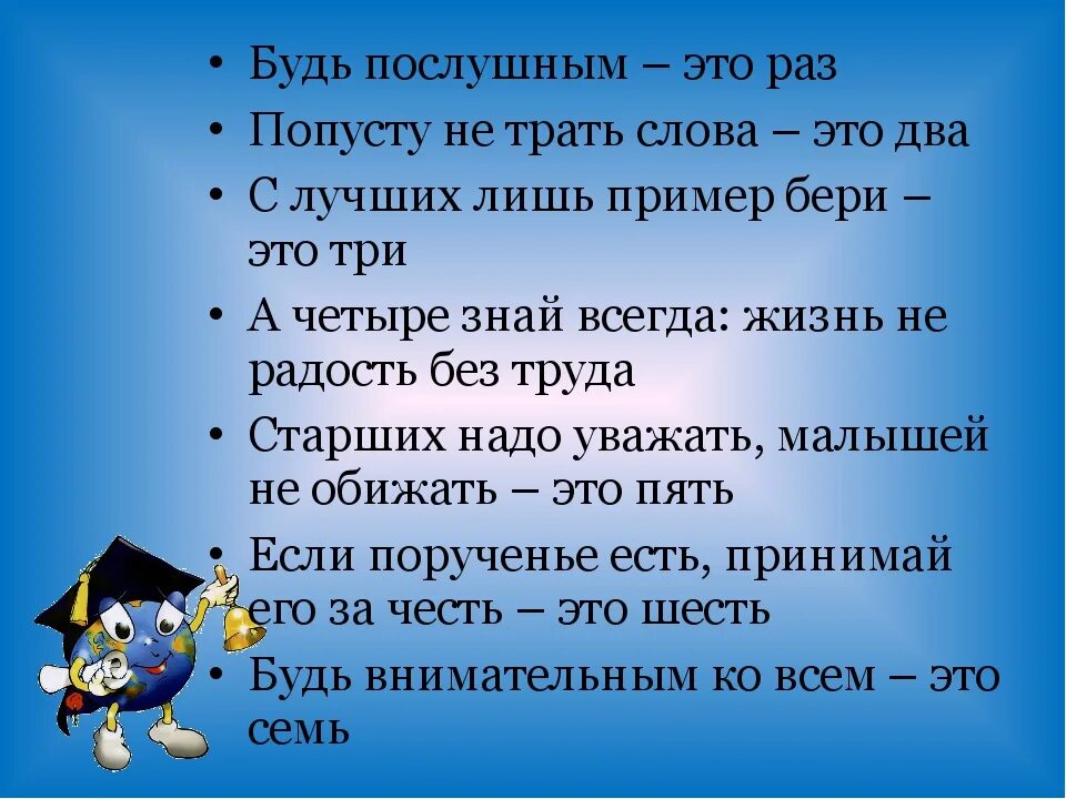 Диктант тема местоимение 6 класс русский язык. Работа с местоимениями. Задания по местоимениям 6 класс. Задания по теме местоимения 6 класс. Задания на тему местоимения 6 класс.