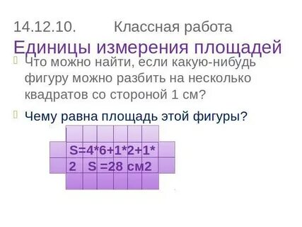 24 измерения