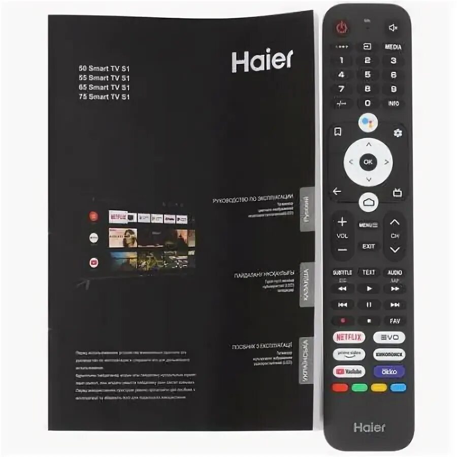 Телевизор Haier 55 Smart TV s1. Haier 55 Smart TV s1 led, Dr пульт. Кронштейн для телевизора Haier 55 Smart TV s1. Haier 32 Smart TV s1 габариты.