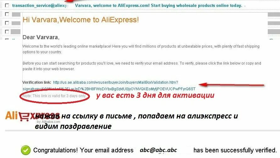 Have i been pwned. Your account not been charged. Your account was hacked перевод. Your account not been charged. Chase credit card statement.