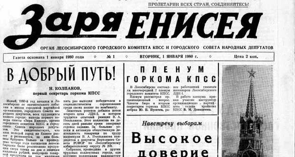 Алый осенний закат. Природа вечер. Тревога заря. Красный закат. Тревога заря.