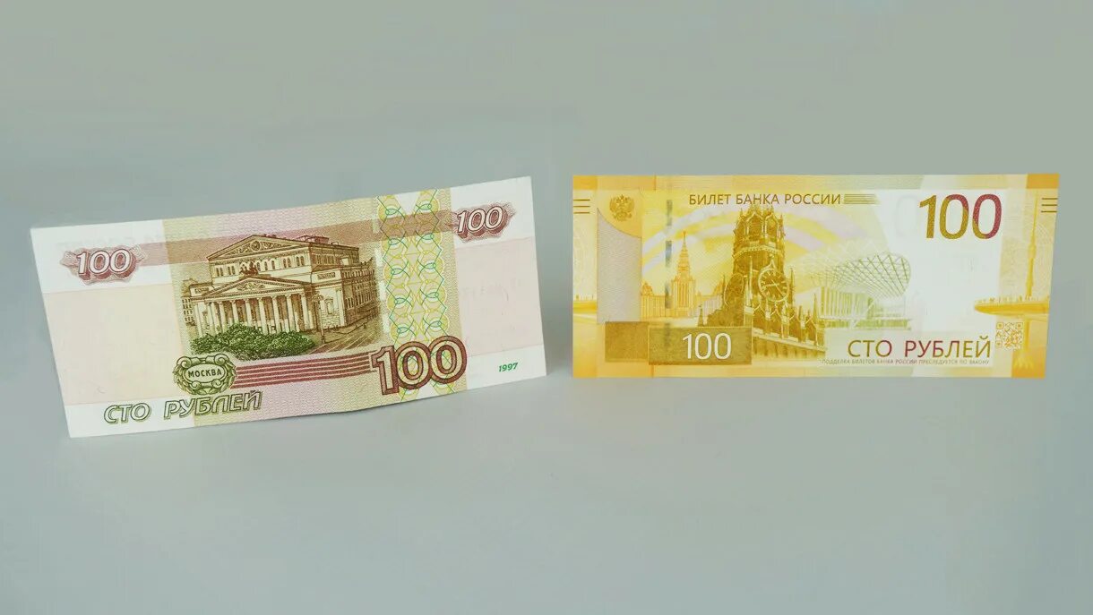 Что изображено на новой 100 рублевой. Новая сторублевая купюра 2022. новая 100 рублевая купюра 2023. новая банкнота 100 рублей 2022. новые 100 рублей.