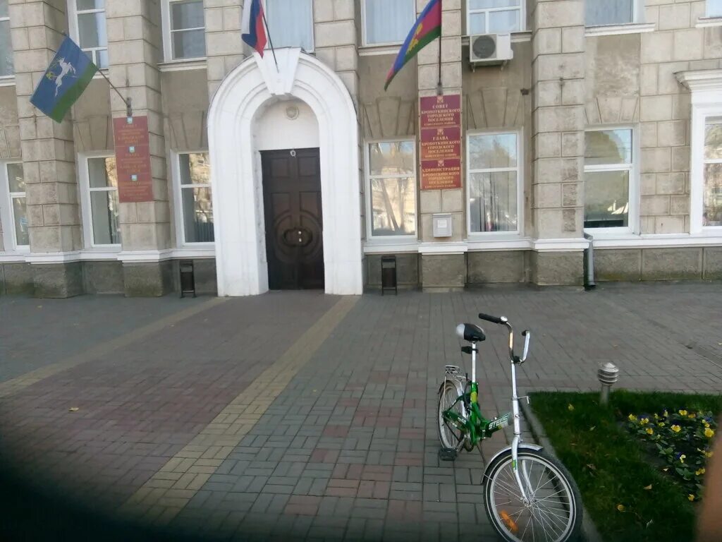 департамент собственности и городских земель краснодар. департамент собственности и городских земель краснодар. департамент собственности и городских земель краснодар. департамент собственности и городских земель краснодар. администрация и городская дума краснодара сайт.