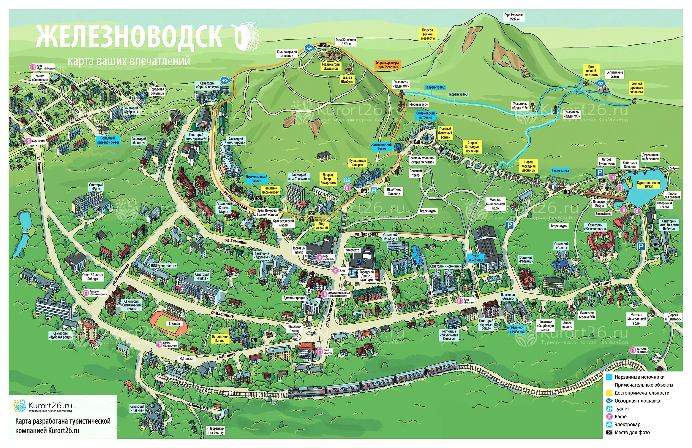 кисловодск достопримечательности на карте города кисловодска. карта кисловодска с домами. туристическая карта кисловодска. кисловодск карта города. кисловодск план города.