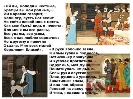 Ой братцы текст